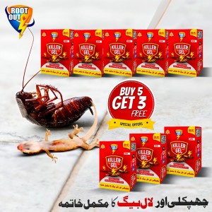 Premium Lizard & Cockroach Killer Gel (30gm) Buy 5 Get 3 Free
